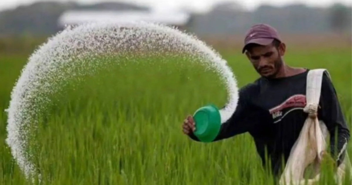 National Investment Policy for Urea (NIPU)-2026: Boosting Domestic Urea Production for Fertilizer Security