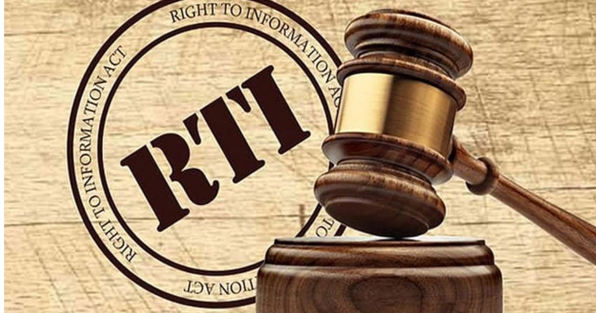 Public Authority under RTI act