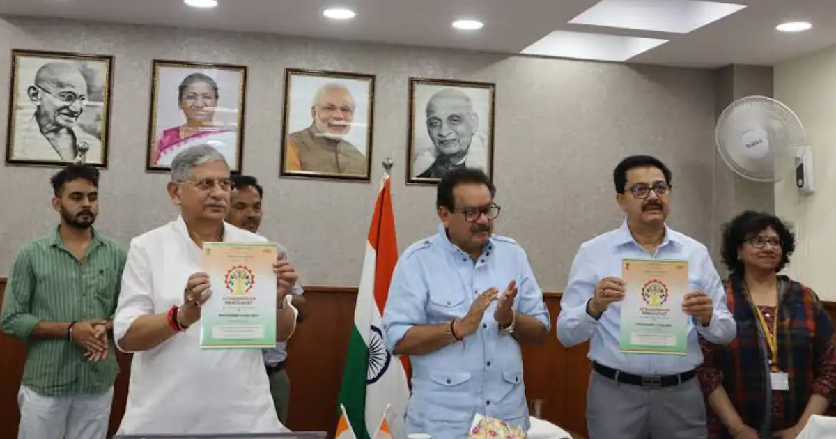 Atmanirbhar Panchayat Programme & SAMARTH Portal Launched to Strengthen Panchayat Own Source Revenue